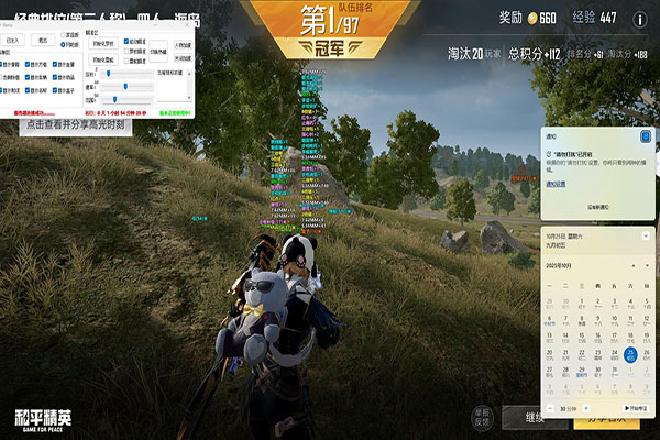 CF炸房外挂毁电脑软件效果